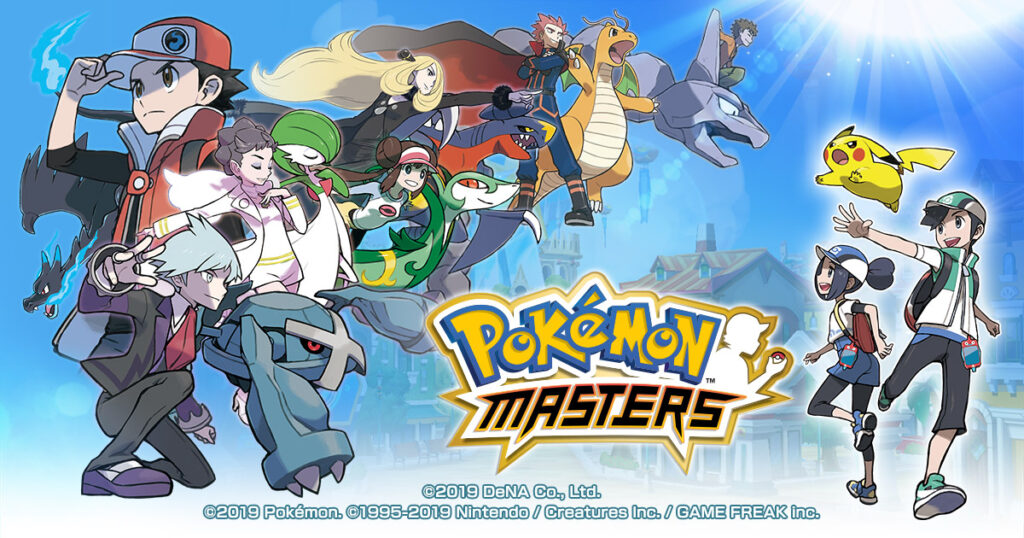 ポケモンを知らなくても楽しめる「Pokémon Masters」が面白い！
