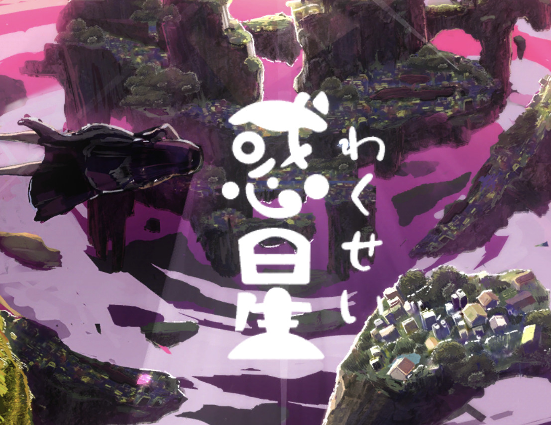 アドベンチャーゲーム Games Every