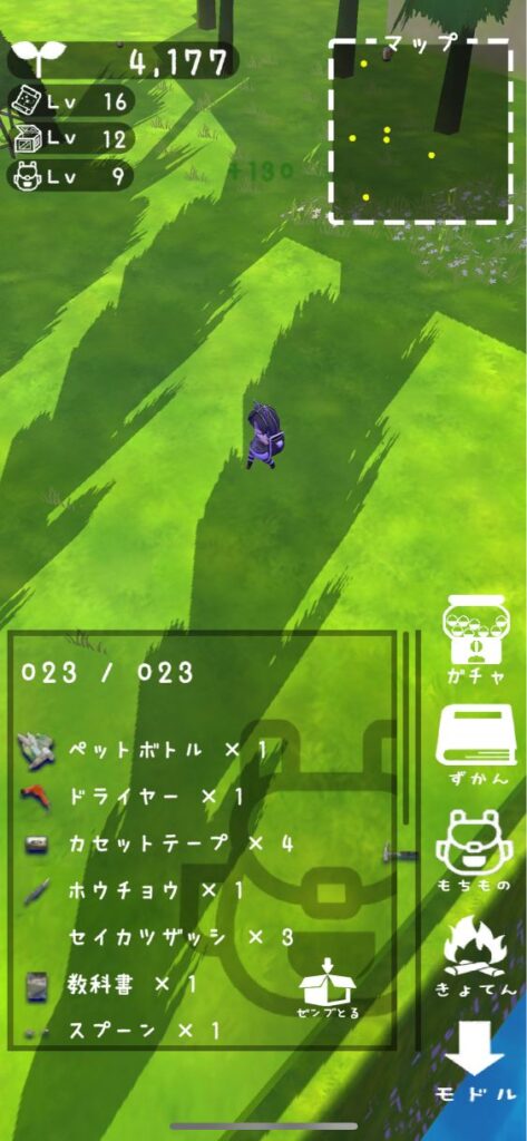 不思議なアドベンチャーゲーム 廃墟惑星 に心惹かれました Games Every