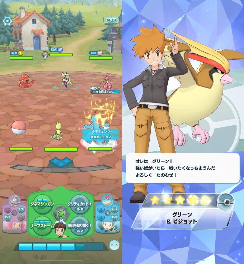 徹底比較 ポケモンのスマホゲームはどれがおすすめ 剣盾発売記念 Games Every