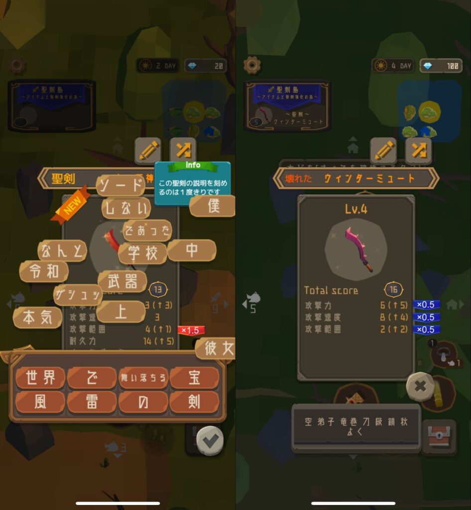 超おすすめスマホゲーム 聖剣サバイバルのエンディングを制覇せよ Games Every