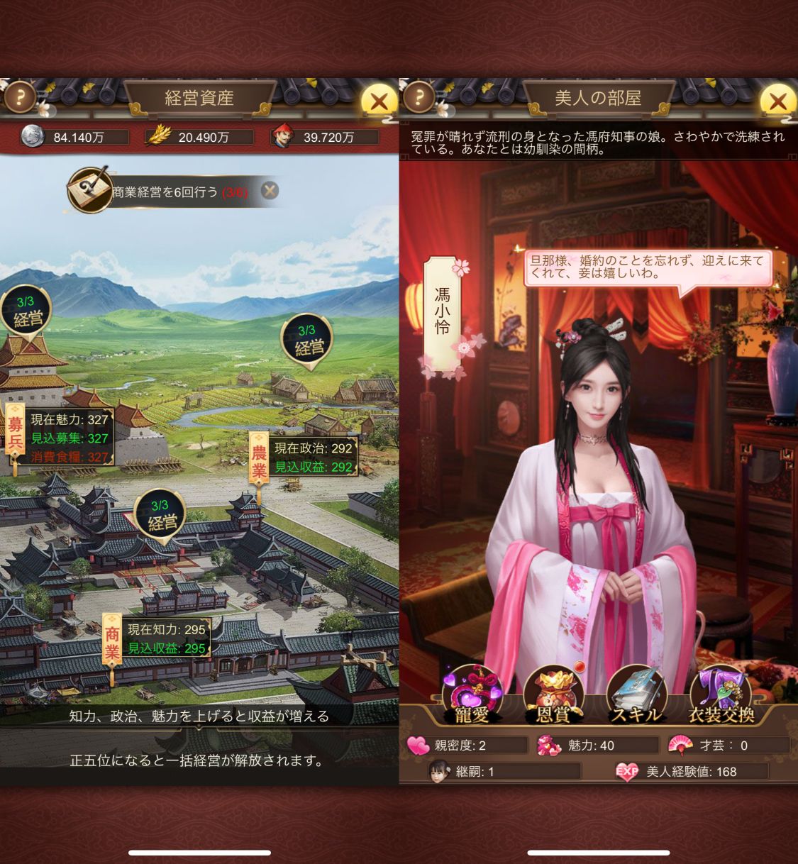 日替わり内室で絶対的権力を握る官僚になろう Games Every