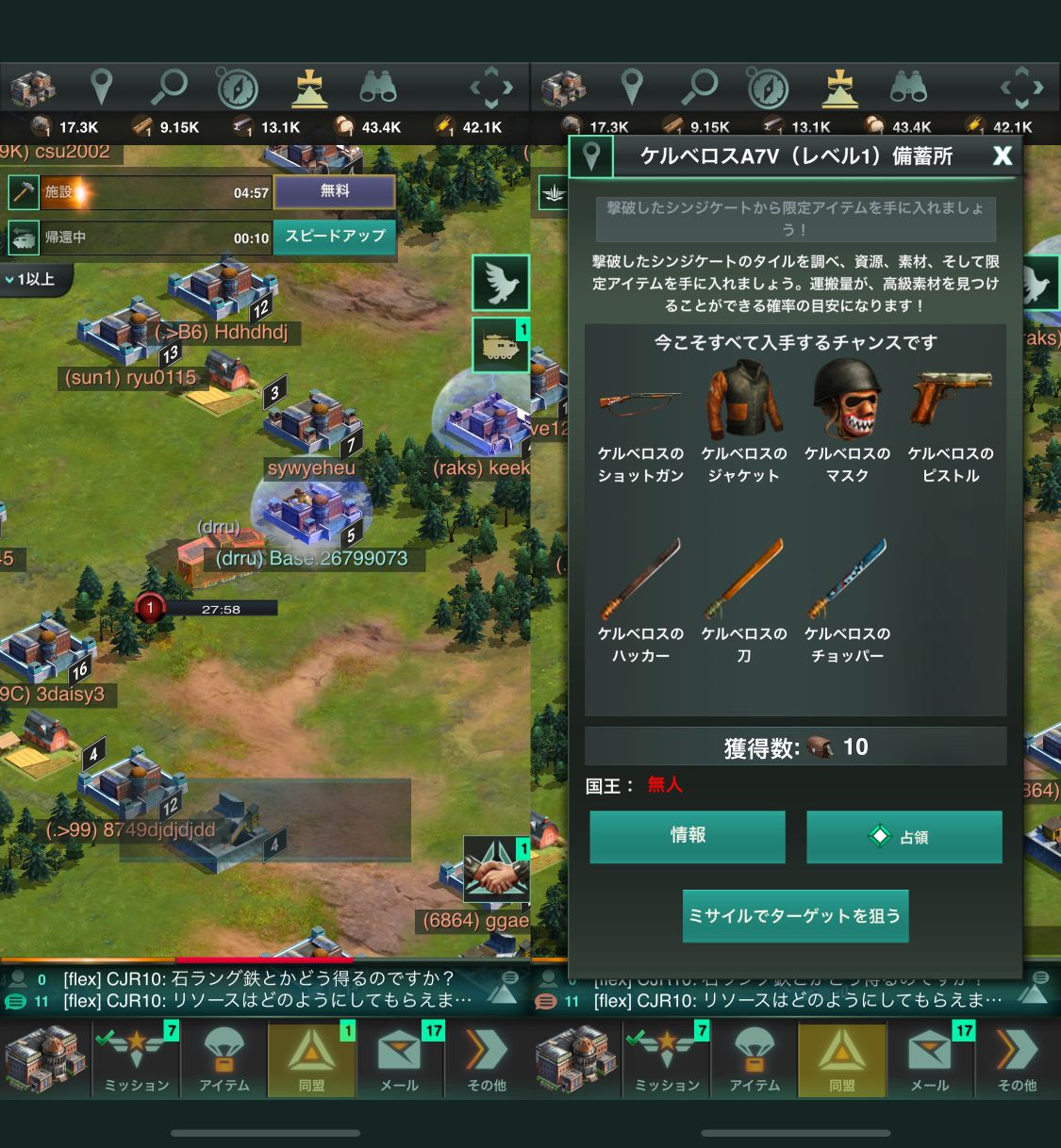 World War Risingで自分だけの国家をつくりあげよう Games Every