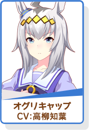 ウマ娘 育成しやすさランキング 星１ 星2 星3 Games Every